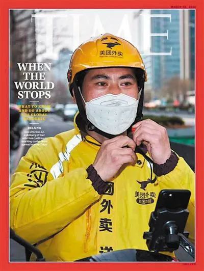 时代周刊|参加国庆游行、登上《时代周刊》封面，你了解这些每天都接触的人吗？