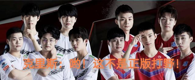 LNG打野Xx老婆被网暴是怎么回事？克里斯和Xx发生了什么？