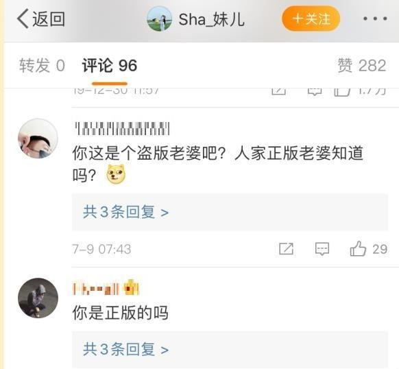 LNG打野Xx老婆被网暴是怎么回事？克里斯和Xx发生了什么？