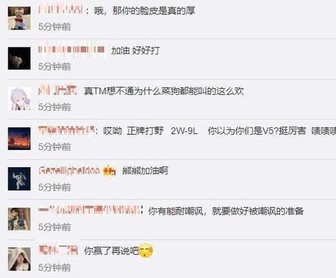 LNG打野Xx老婆被网暴是怎么回事？克里斯和Xx发生了什么？