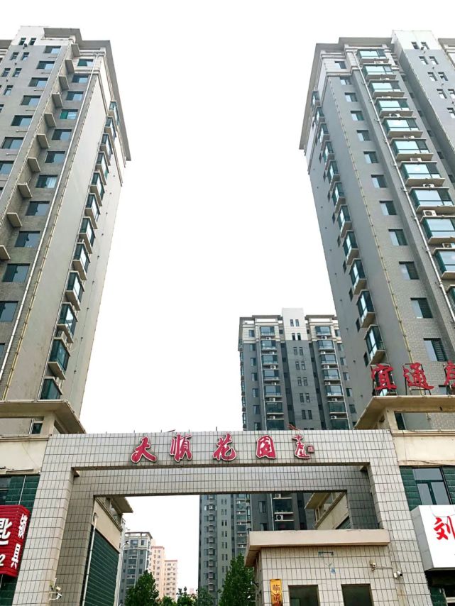 柔性饰面砖十一年工程案例——临清大顺花园