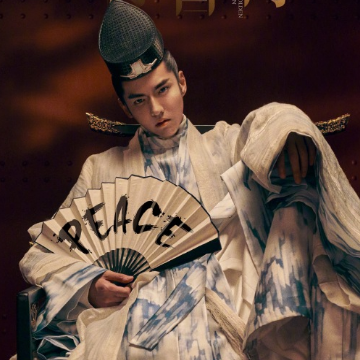 杨紫吴亦凡晒青簪行剧照,扇子上的字却成亮点,侧面回应番位之争