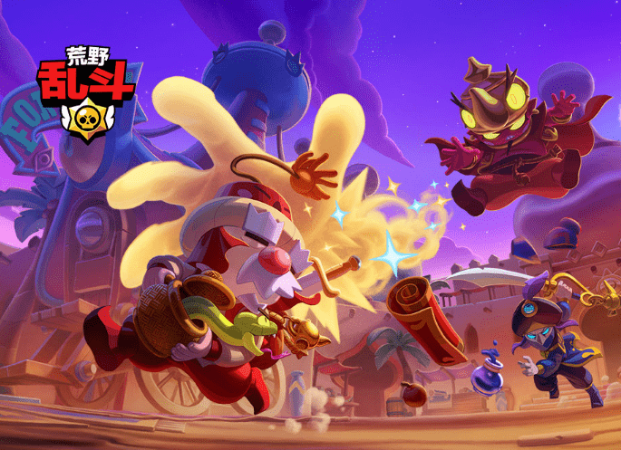 荒野乱斗各模式排名_荒野乱斗全模式通用的进阶攻略七!