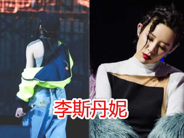 乘风破浪姐姐们为了遮纹身各显奇招万茜穿靴子而黄圣依简单粗暴