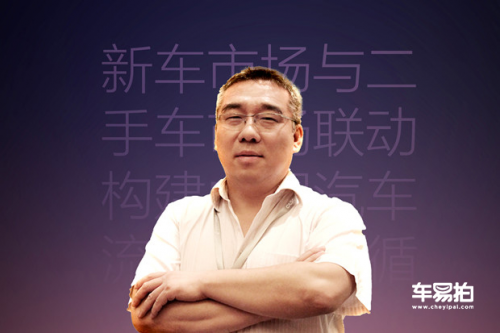 借力大数据与ai技术 车易拍构建二手车行业信任机制 二手车市场 车易拍 二手车行业 二手车