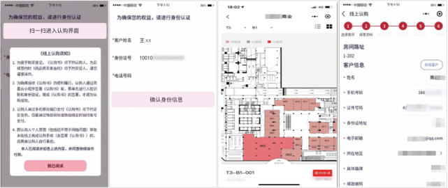 通过微信、支付宝小程序就能快速签署有效的电子合同了