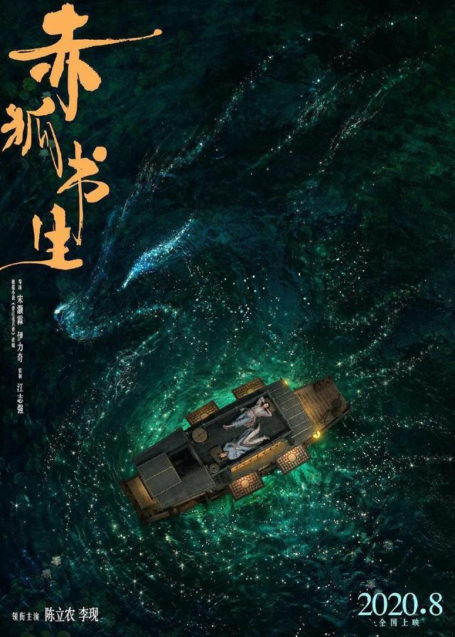 我在时间尽头等你|影院终于复工，20余部最值得期待的国产片大盘点！