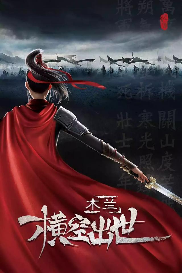 我在时间尽头等你|影院终于复工，20余部最值得期待的国产片大盘点！