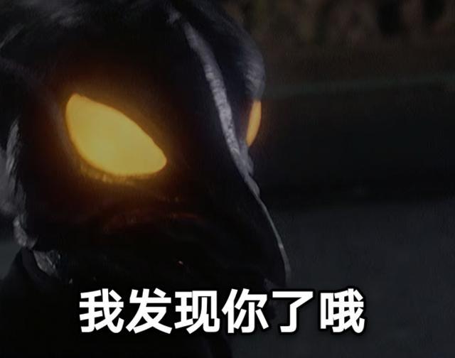 迪迦奥特曼中的童年阴影:乌鸦人宿那鬼都是小菜,女巫才是真惊悚