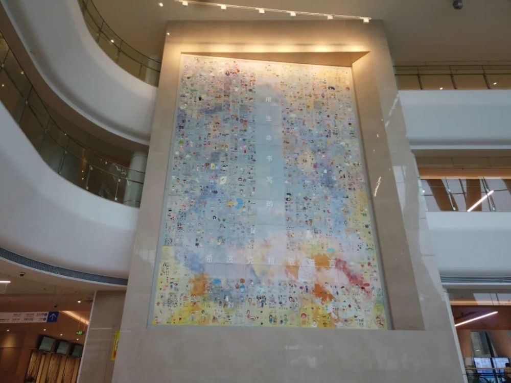 壁画|抗疫壁画亮相泰康同济医院，近2000千名医护参与创作