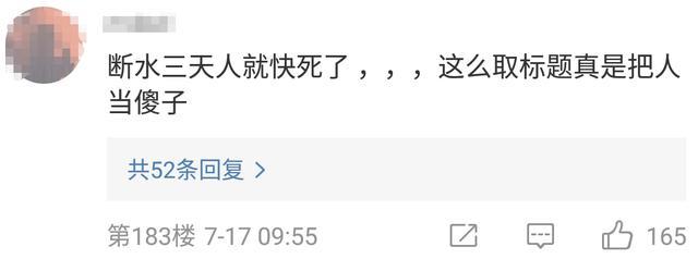 邓伦|邓伦敬业人设崩了？为拍戏断水三天上热搜被怼，网友讽刺医学奇迹