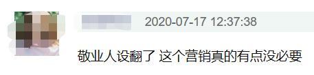 邓伦|邓伦敬业人设崩了？为拍戏断水三天上热搜被怼，网友讽刺医学奇迹