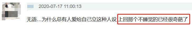 邓伦|邓伦敬业人设崩了？为拍戏断水三天上热搜被怼，网友讽刺医学奇迹