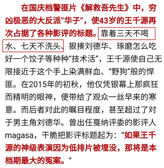 邓伦|邓伦敬业人设崩了？为拍戏断水三天上热搜被怼，网友讽刺医学奇迹
