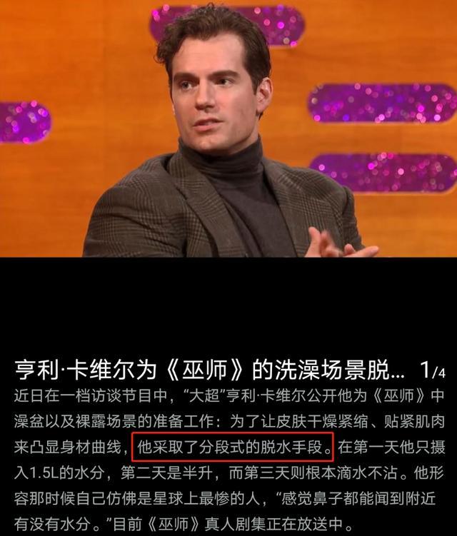 邓伦|邓伦敬业人设崩了？为拍戏断水三天上热搜被怼，网友讽刺医学奇迹