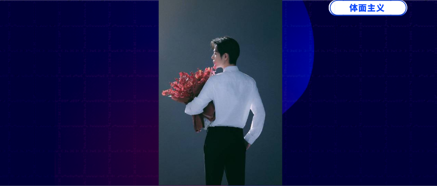肖战|肖战为什么不能被原谅