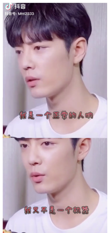 肖战|肖战为什么不能被原谅