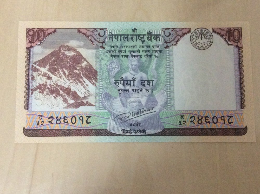 佛国——尼泊尔的最新版的10卢比