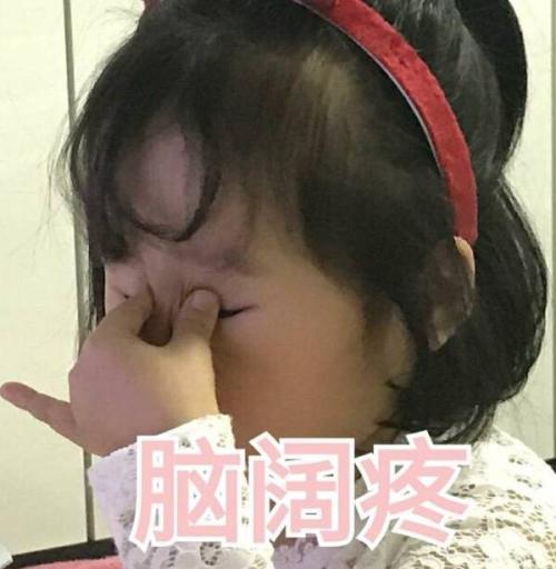 8歲女兒一到週末就腦袋疼父母急忙帶孩子去醫院醫生離婚吧