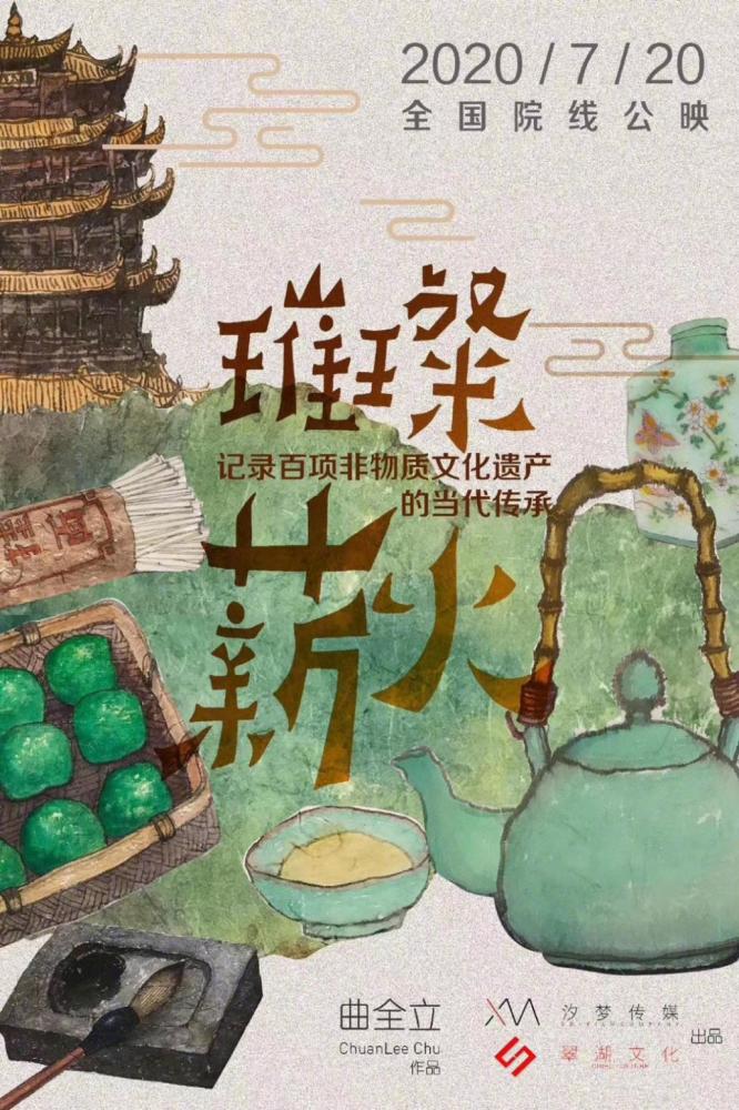 我在时间尽头等你|影院终于复工，20余部最值得期待的国产片大盘点！