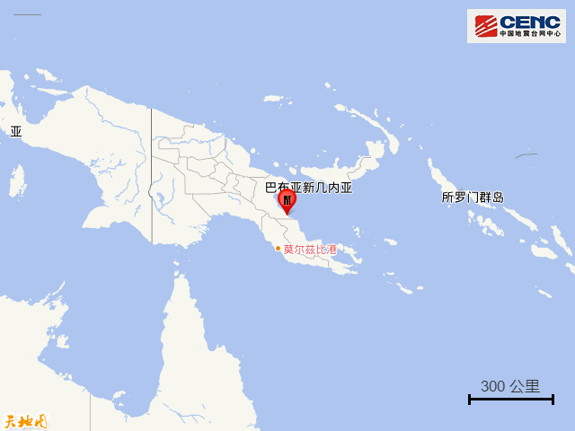 地震|7级大地震！可能有局部海啸，2020年地球又在活跃了？