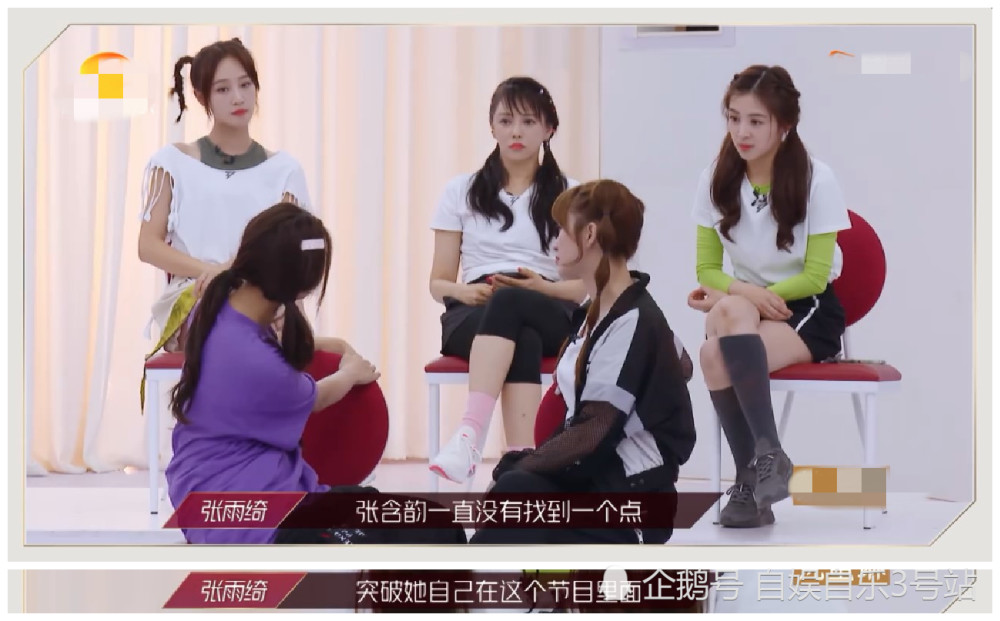 伊能静|伊能静蓝盈莹遇上克星，张含韵获得翻身机会，张雨绮说话好伤人但都是实话