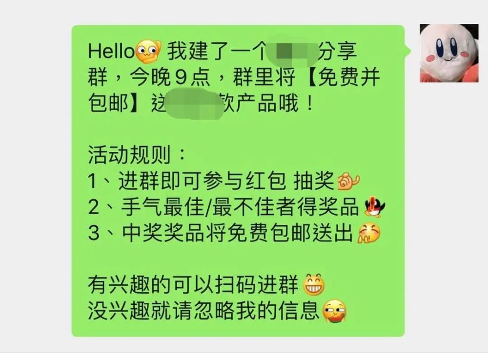 30岁我靠微信群赚到100万会赚钱的人一台手机就够了