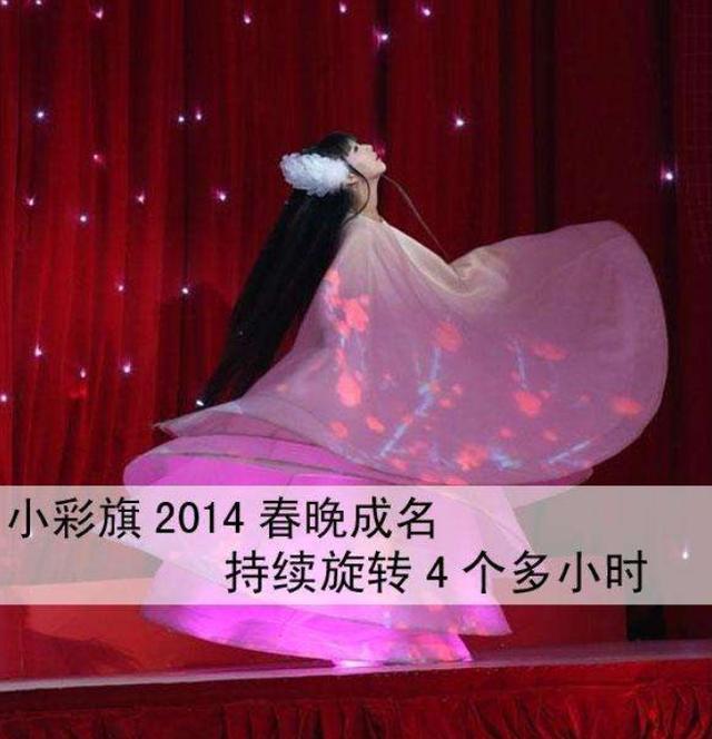 小彩旗|春晚“小彩旗”完全跑偏，杨丽萍“硬捧”无用，将一手好牌打烂？