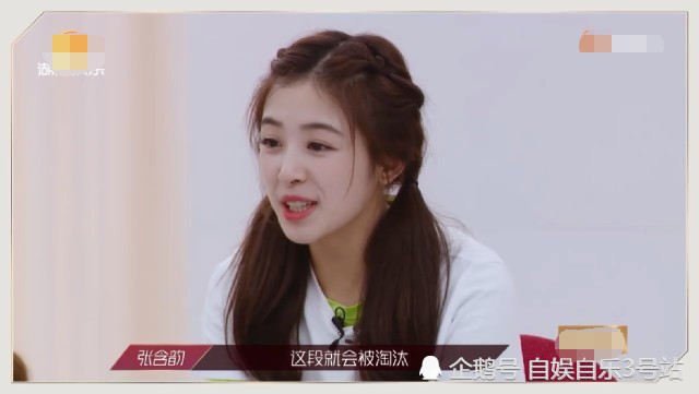 伊能静|伊能静蓝盈莹遇上克星，张含韵获得翻身机会，张雨绮说话好伤人但都是实话