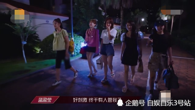 伊能静|伊能静蓝盈莹遇上克星，张含韵获得翻身机会，张雨绮说话好伤人但都是实话