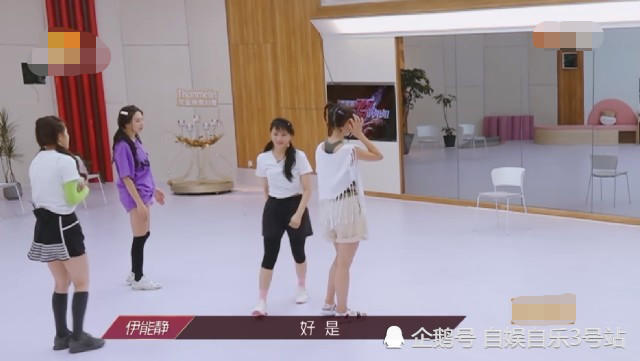 伊能静|伊能静蓝盈莹遇上克星，张含韵获得翻身机会，张雨绮说话好伤人但都是实话