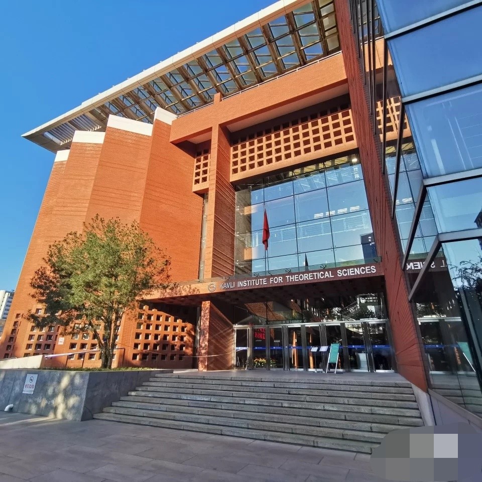 中国科学院大学，你知道多少？_腾讯新闻