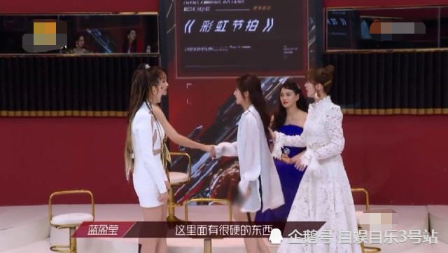 伊能静|伊能静蓝盈莹遇上克星，张含韵获得翻身机会，张雨绮说话好伤人但都是实话