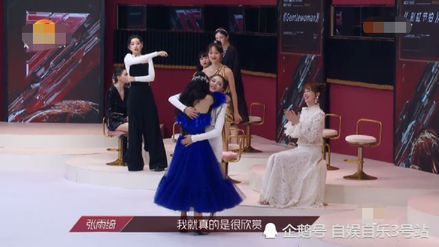 伊能静|伊能静蓝盈莹遇上克星，张含韵获得翻身机会，张雨绮说话好伤人但都是实话