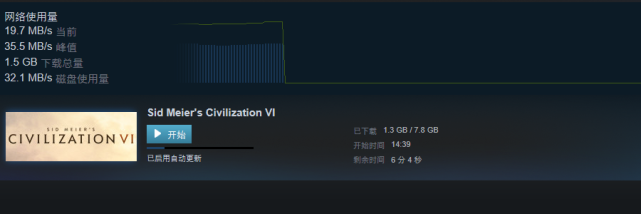 有问有答 为什么steam在下载时会占用非常多的系统资源 Steam