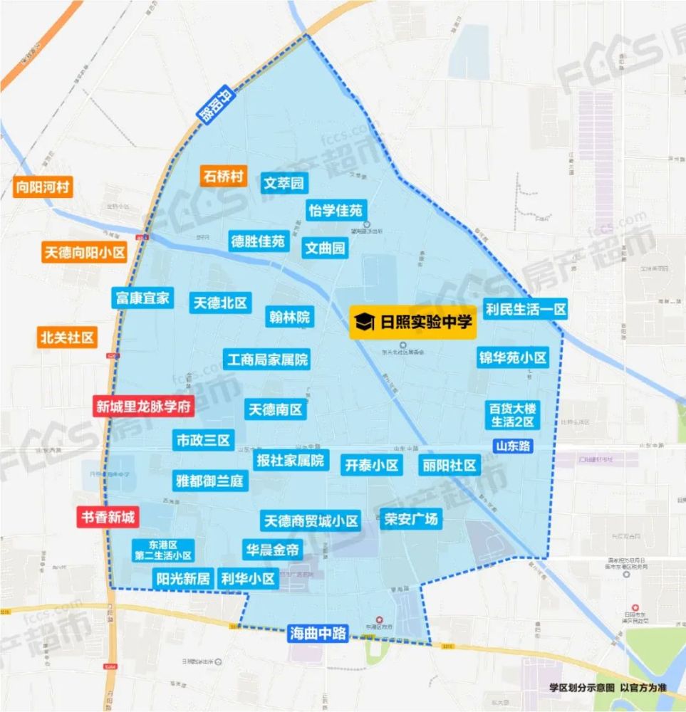 2020日照小学排名_这880节入围!2020年日照市中小学市级优秀课例名单公示