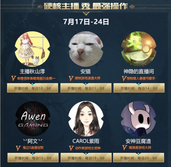 对马岛之魂震撼来袭斗鱼女流重拳出击声优主播惨遭戏耍