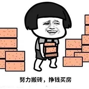 北京|6月北京11区均价下跌！涨幅最大的竟然是这两区
