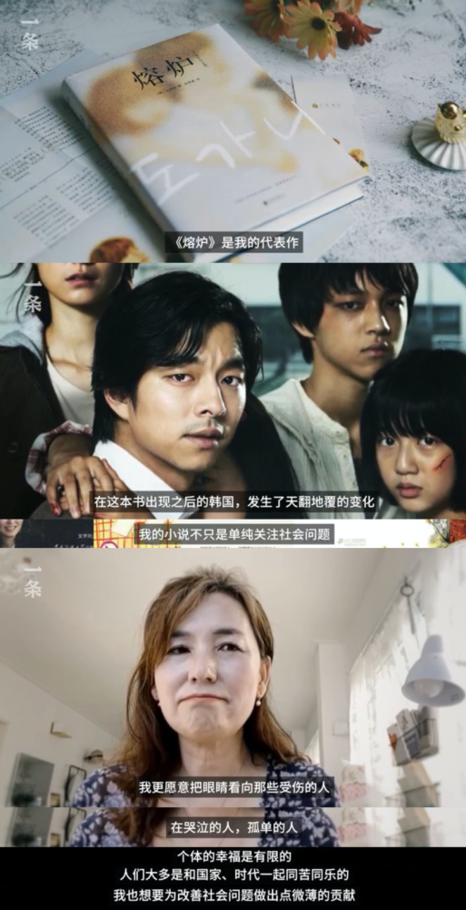 韩国_娱乐|《熔炉》出版十周年，韩国的性别平等情况变好了吗？