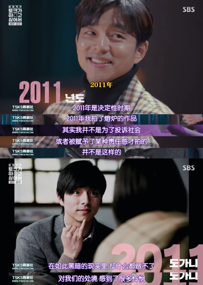 韩国_娱乐|《熔炉》出版十周年，韩国的性别平等情况变好了吗？