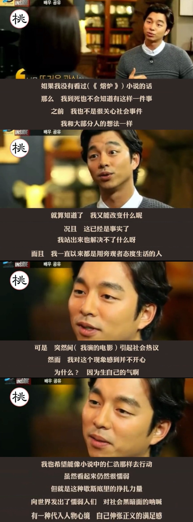 韩国_娱乐|《熔炉》出版十周年，韩国的性别平等情况变好了吗？