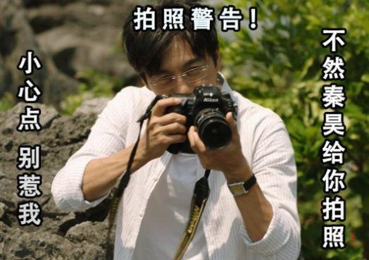 锦绣南歌|“不会为了钱拍烂片”的秦昊，为何接拍《锦绣南歌》，原因何在？