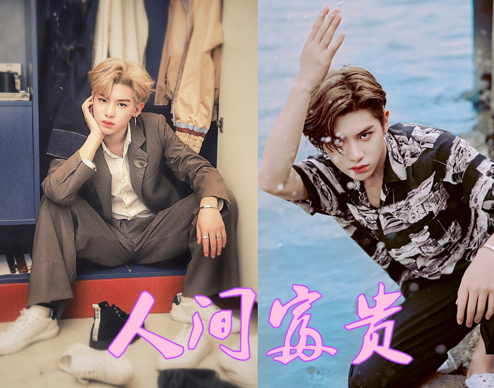 npc男团的人间称号坤坤温柔林彦俊艺术小鬼才酷拽