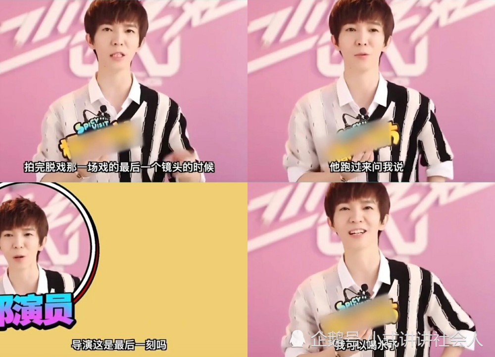 阴阳师|邓伦在郭敬明导演的《阴阳师》中，断水三天，被网友嘲讽太夸张