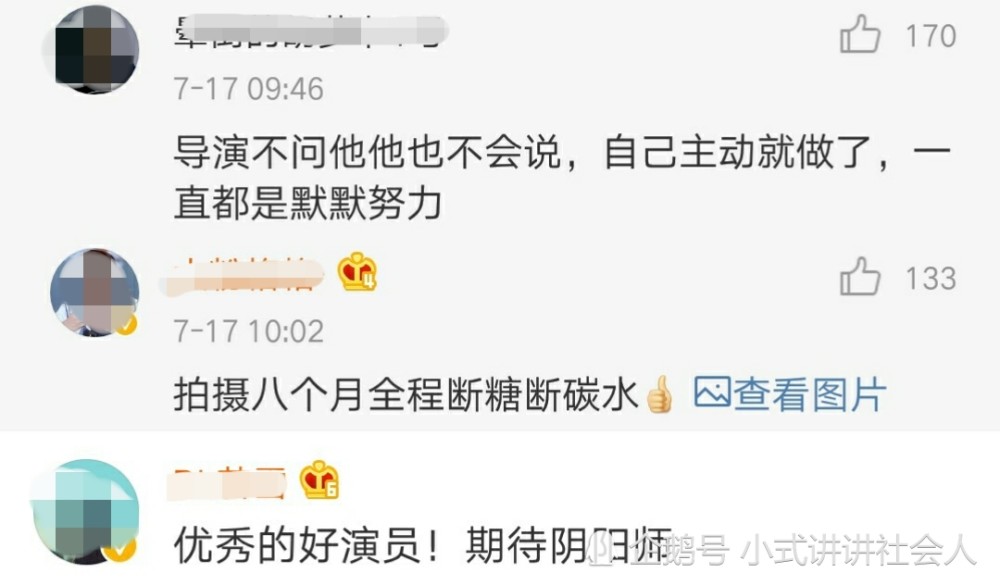 阴阳师|邓伦在郭敬明导演的《阴阳师》中，断水三天，被网友嘲讽太夸张