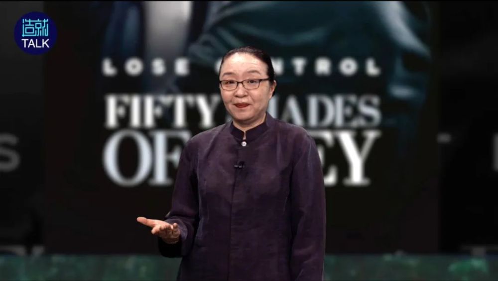 戴锦华|互联网时代女性的自我想象：是落入陷阱再度迷失，还是打开新的逃逸之路？