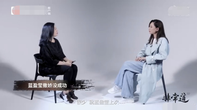 郑希怡|郑希怡称不吃蓝盈莹撒娇那套，遭其粉丝死亡威胁：再黑蓝盈莹就把你头砍掉