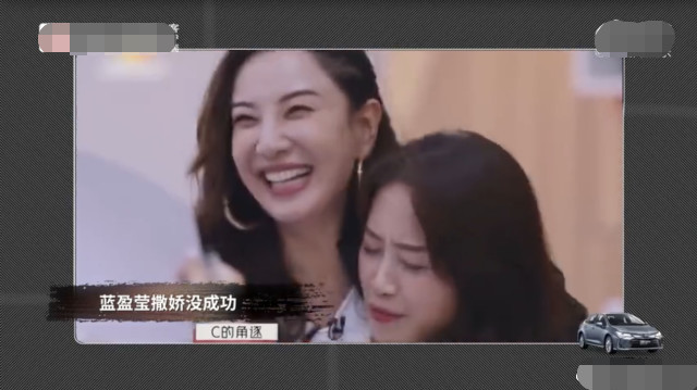 郑希怡|郑希怡称不吃蓝盈莹撒娇那套，遭其粉丝死亡威胁：再黑蓝盈莹就把你头砍掉