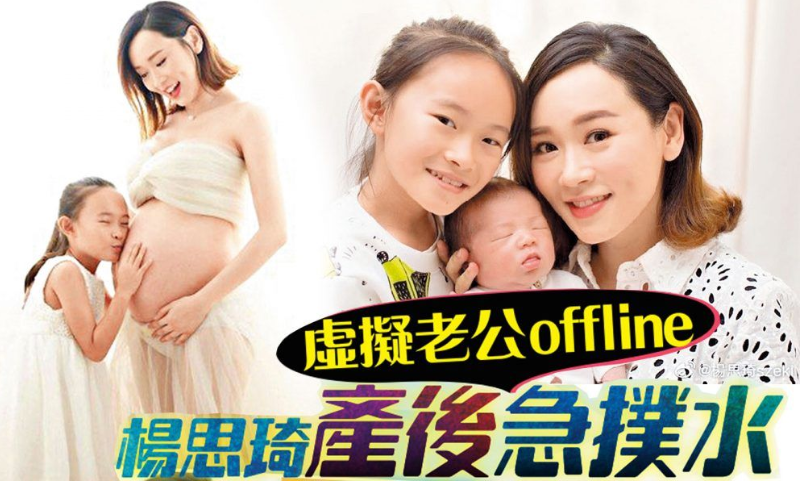女星产后5个月秀身材,腰细得不像生过娃,神秘老公被怀疑是虚构