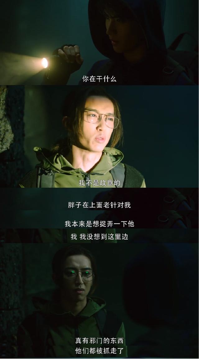 重启最烦角色出现张起灵毒唯陷害吴邪作者都发博骂他